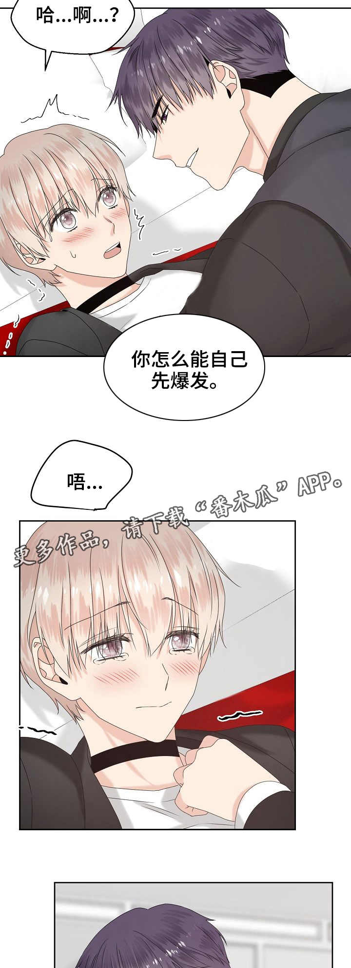 第13章：闷5