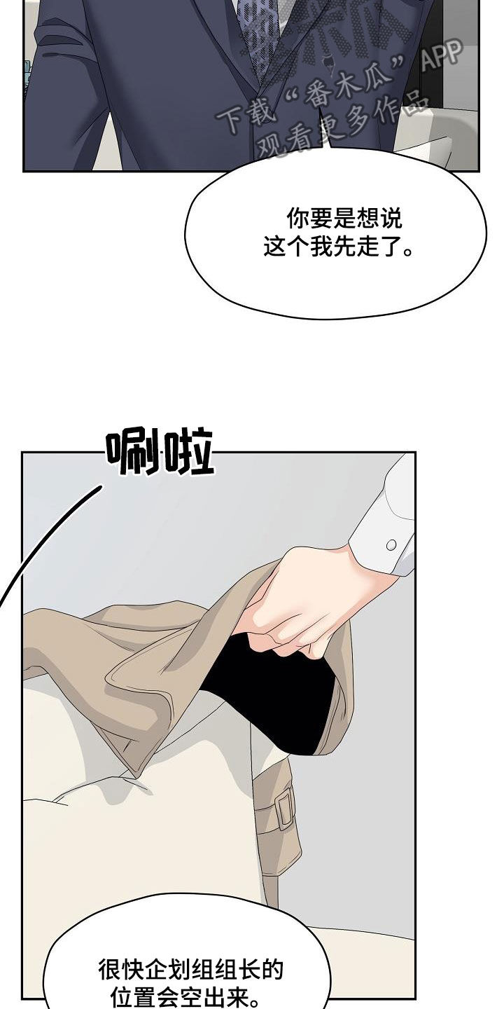 第99章：你该回来了21