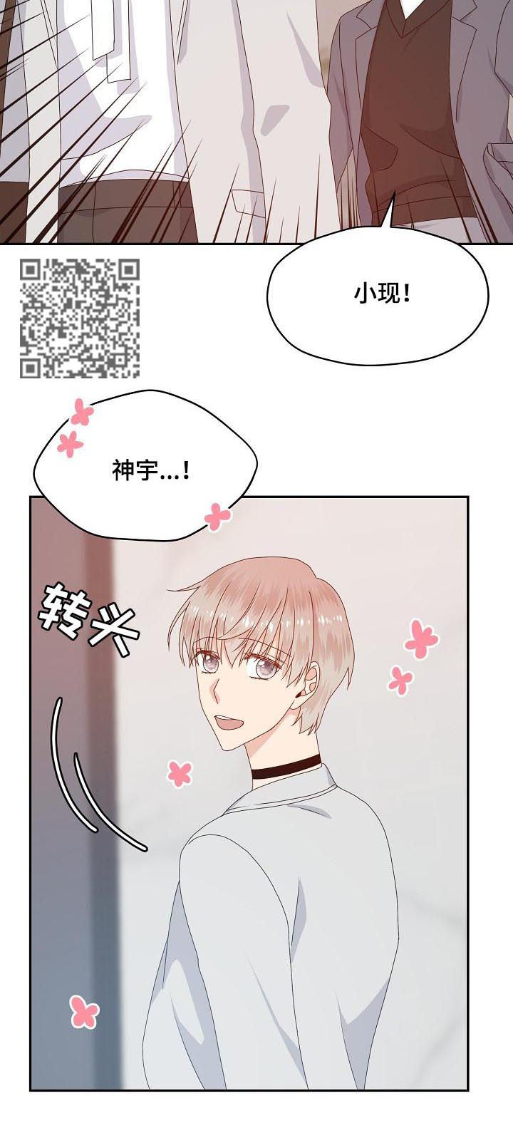 第55章：走着瞧6