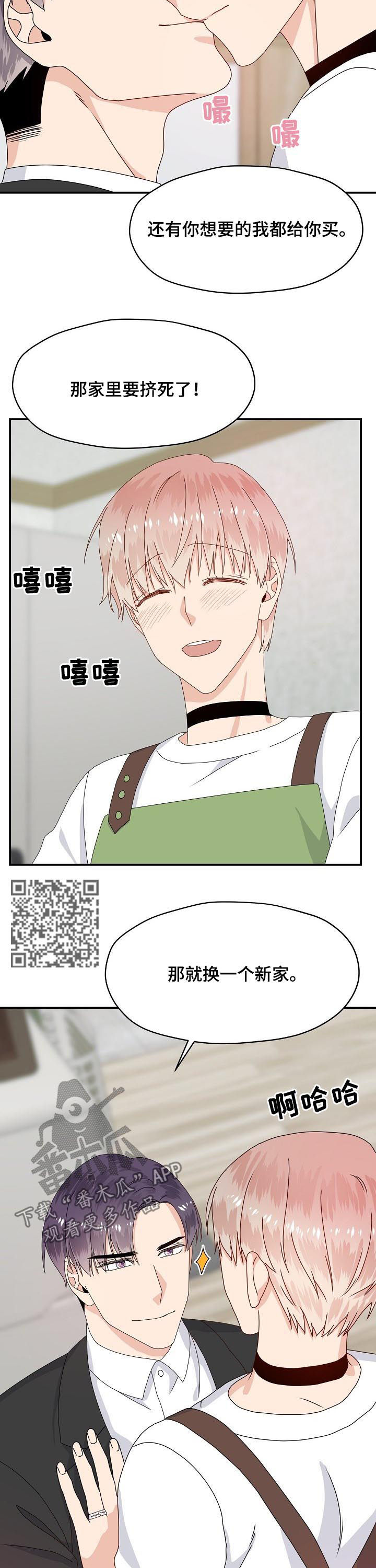 第61章：我愿意5
