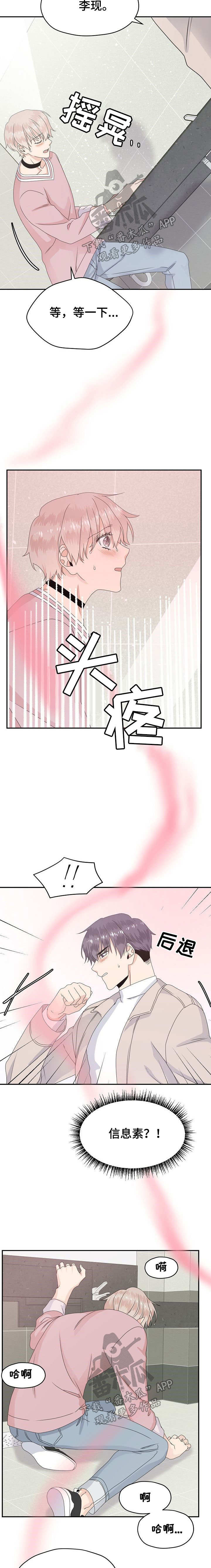 第22章：又来了10