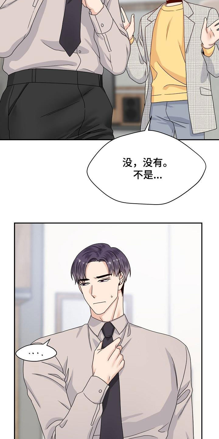 第80章：约会3