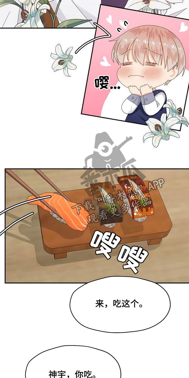 第82章：提议20