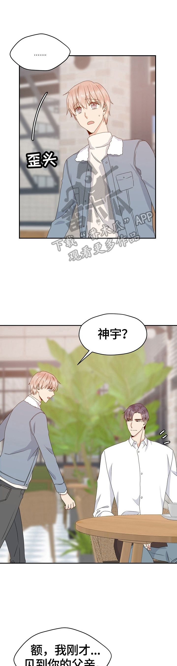 第51章：让你开心0