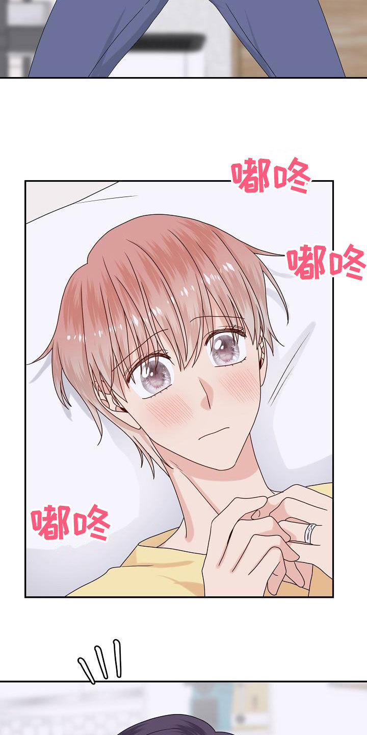 第108章：标记5