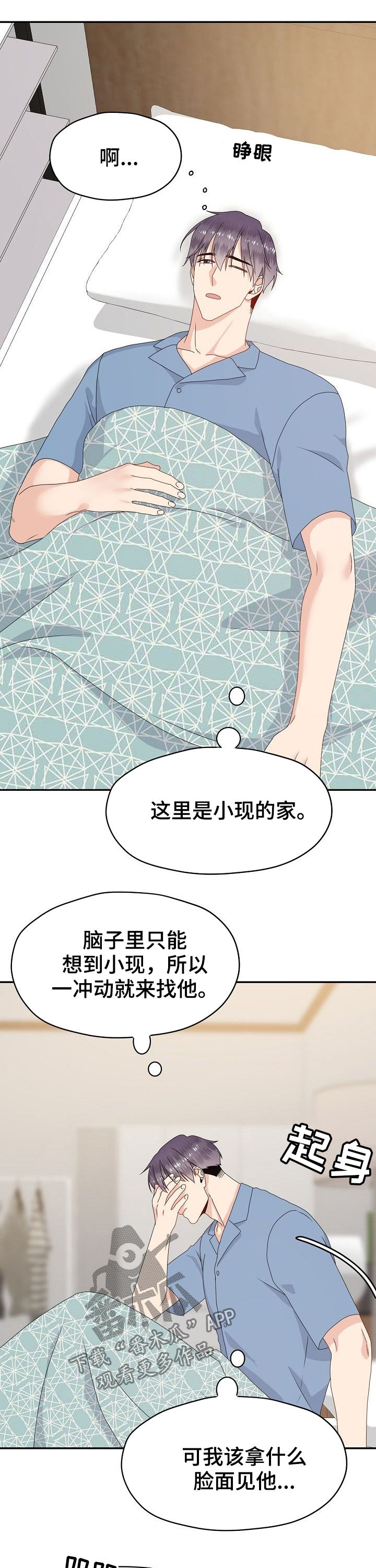 第36章：相册9