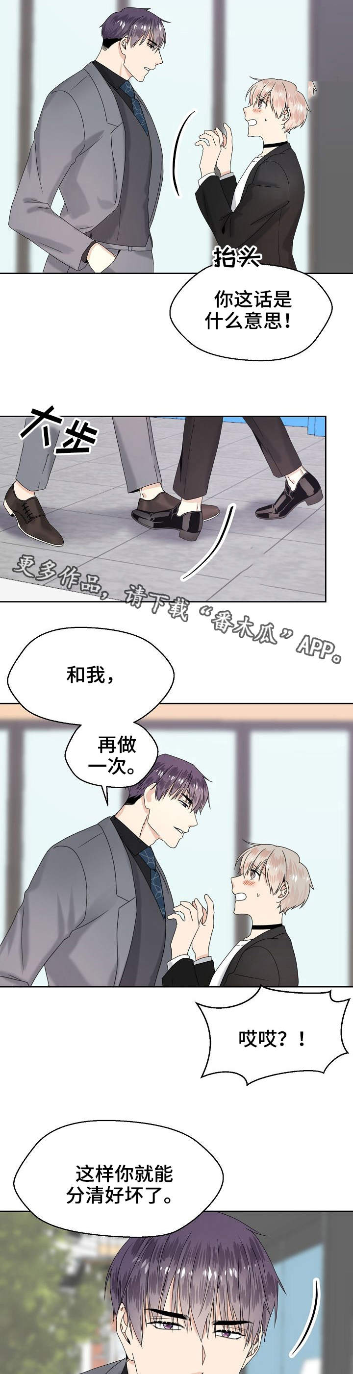 第11章：酒店5