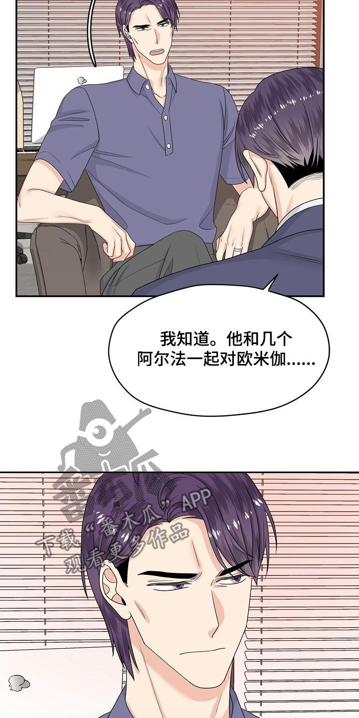 第102章：回家23
