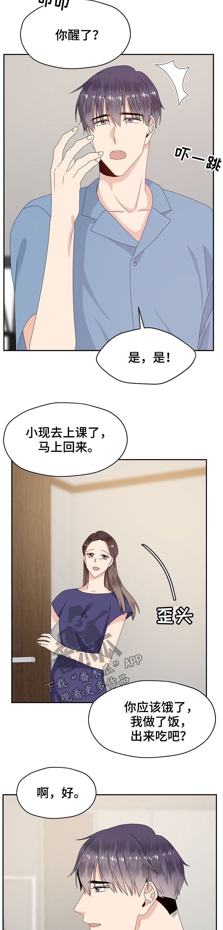第36章：相册10
