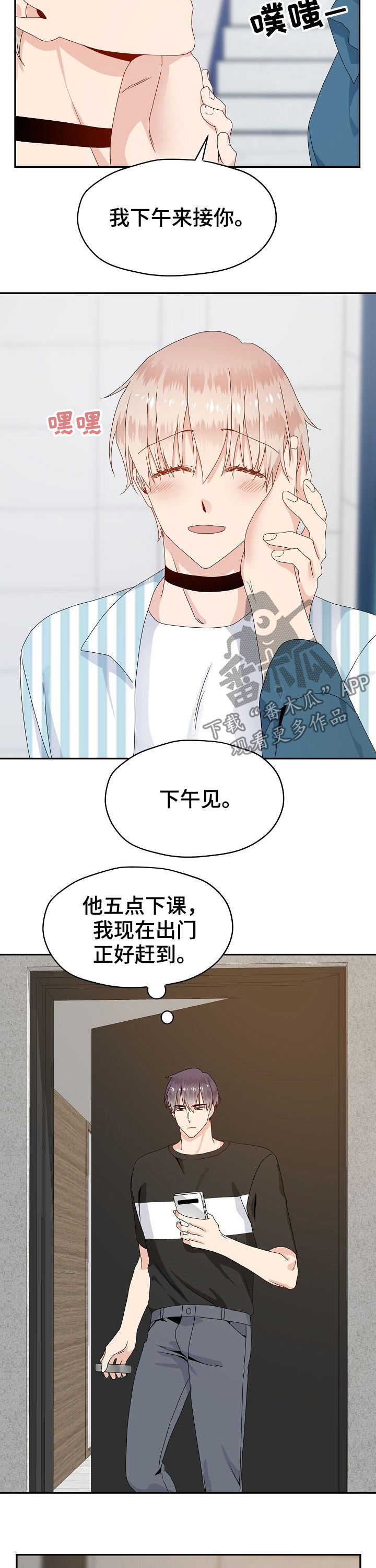 第32章：合约9