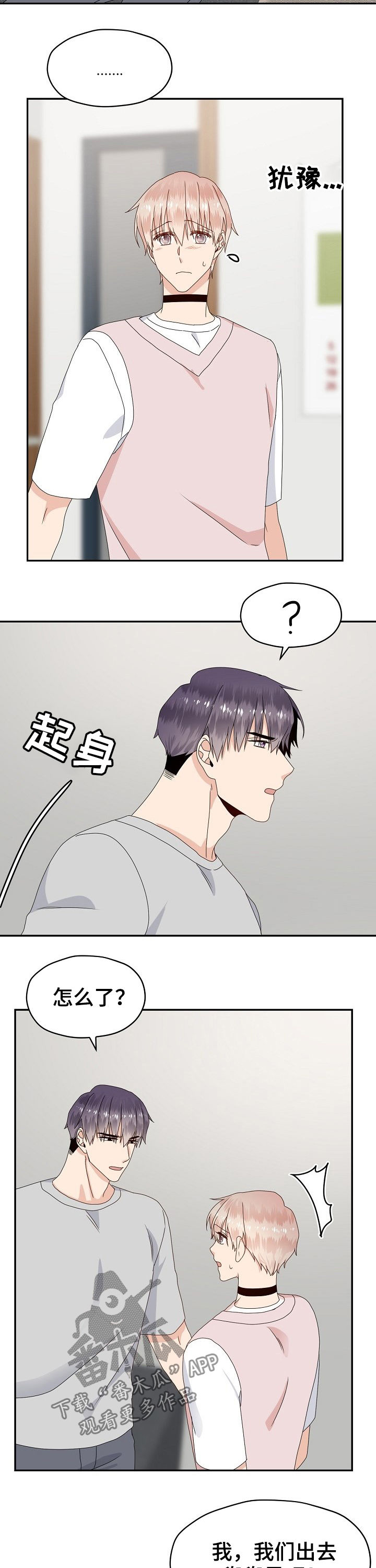 第39章：威胁1