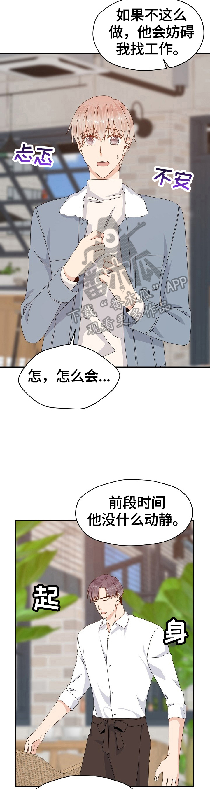 第51章：让你开心2