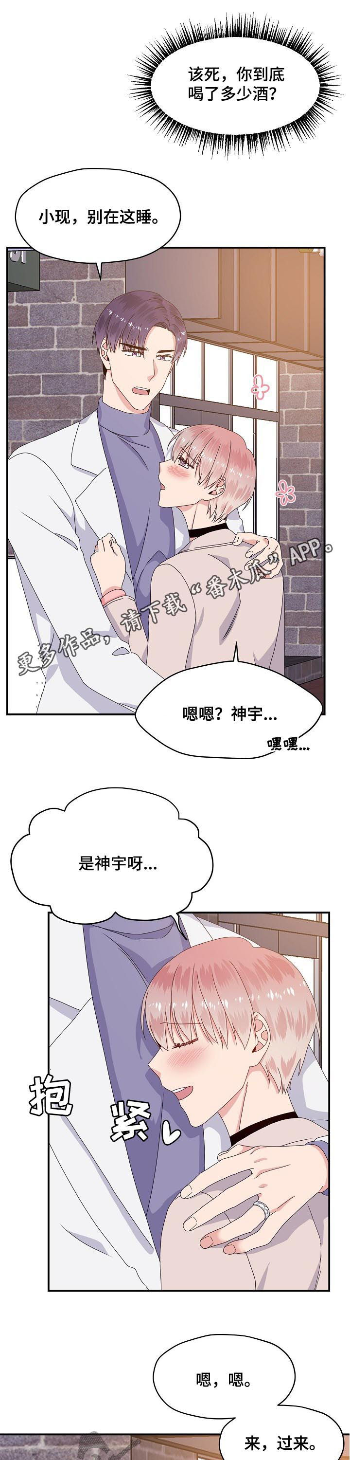 第64章：想要的都给你0