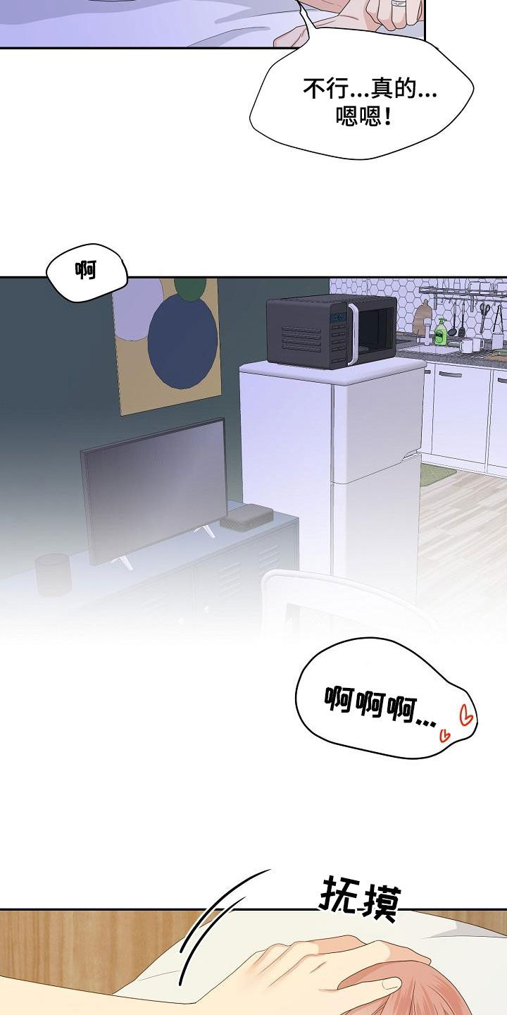 第90章：意见6