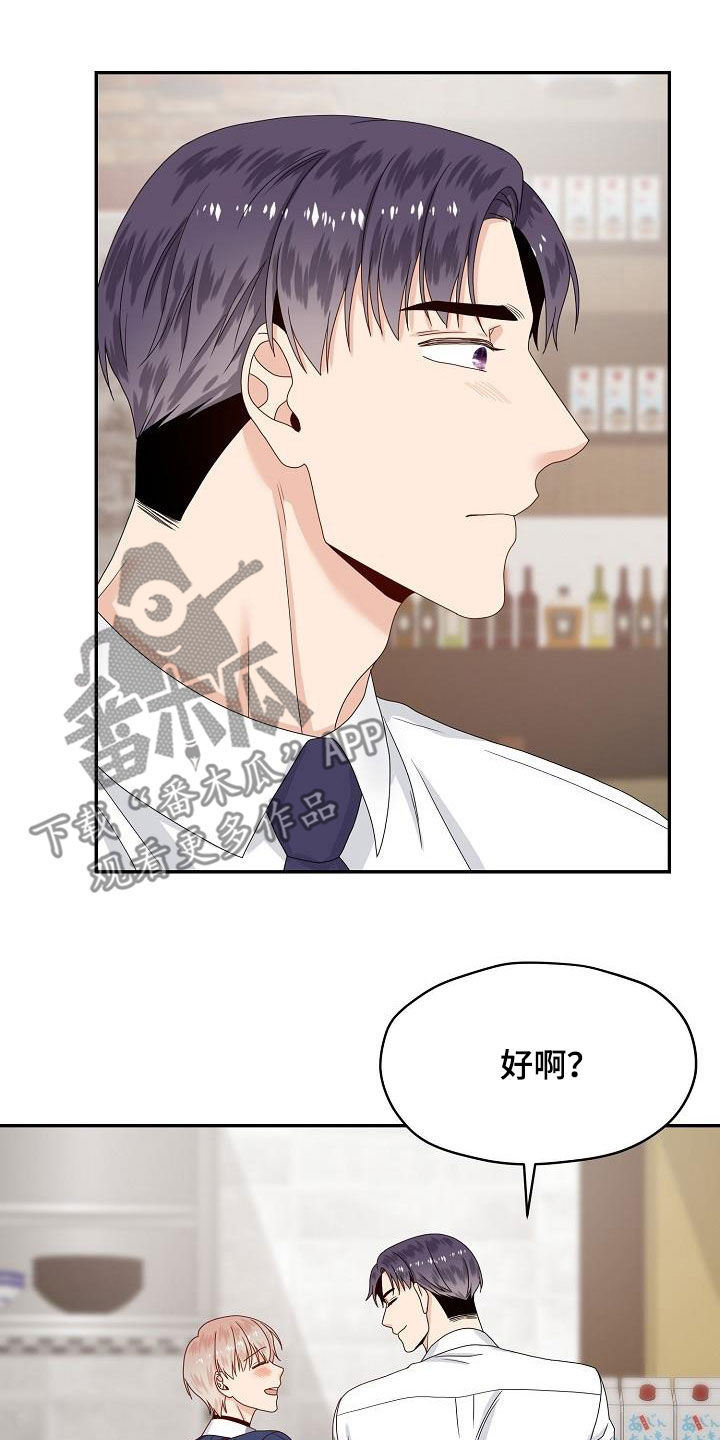 第83章：搬弄是非2