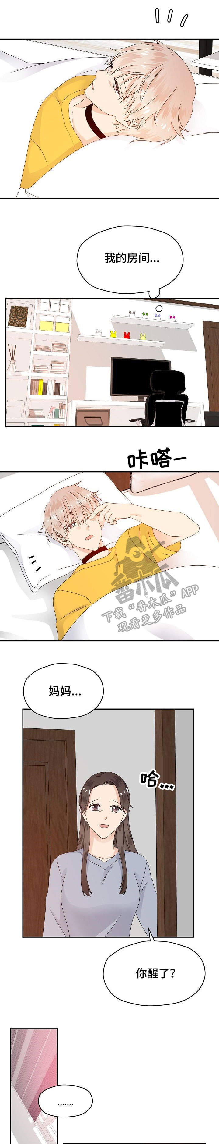 第26章：清醒0