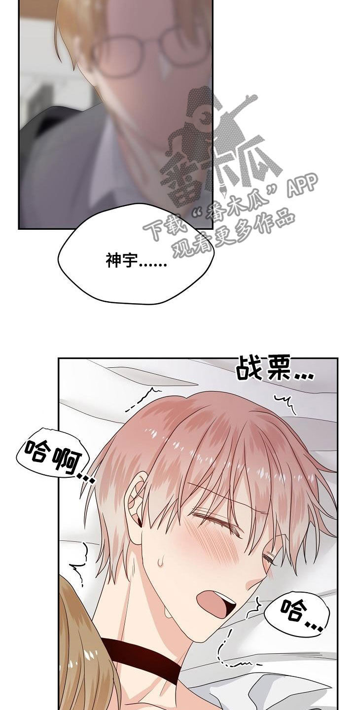 第95章：意识模糊24