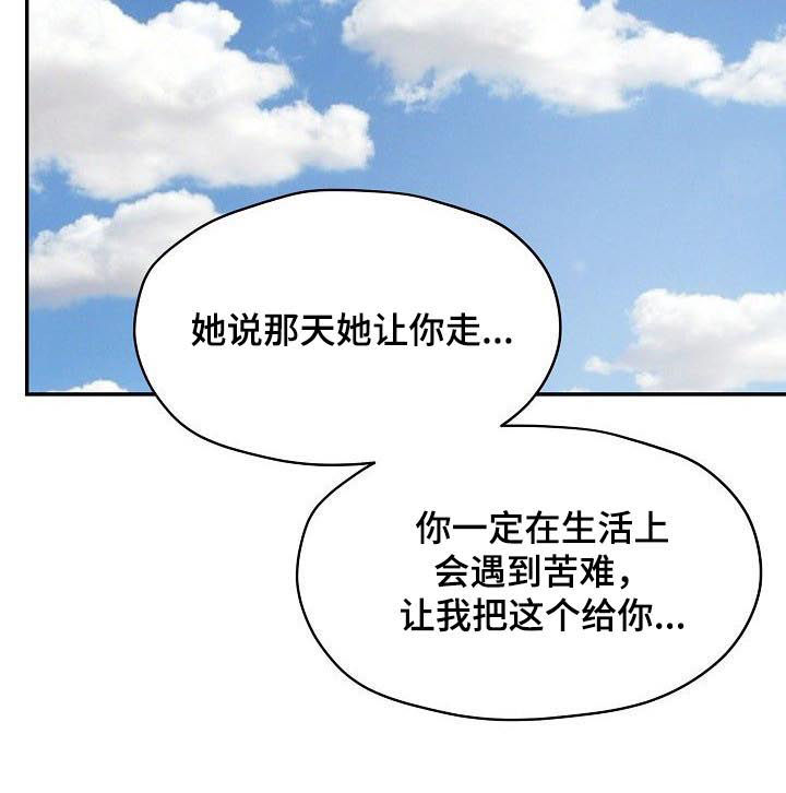 第44章：工作调配6