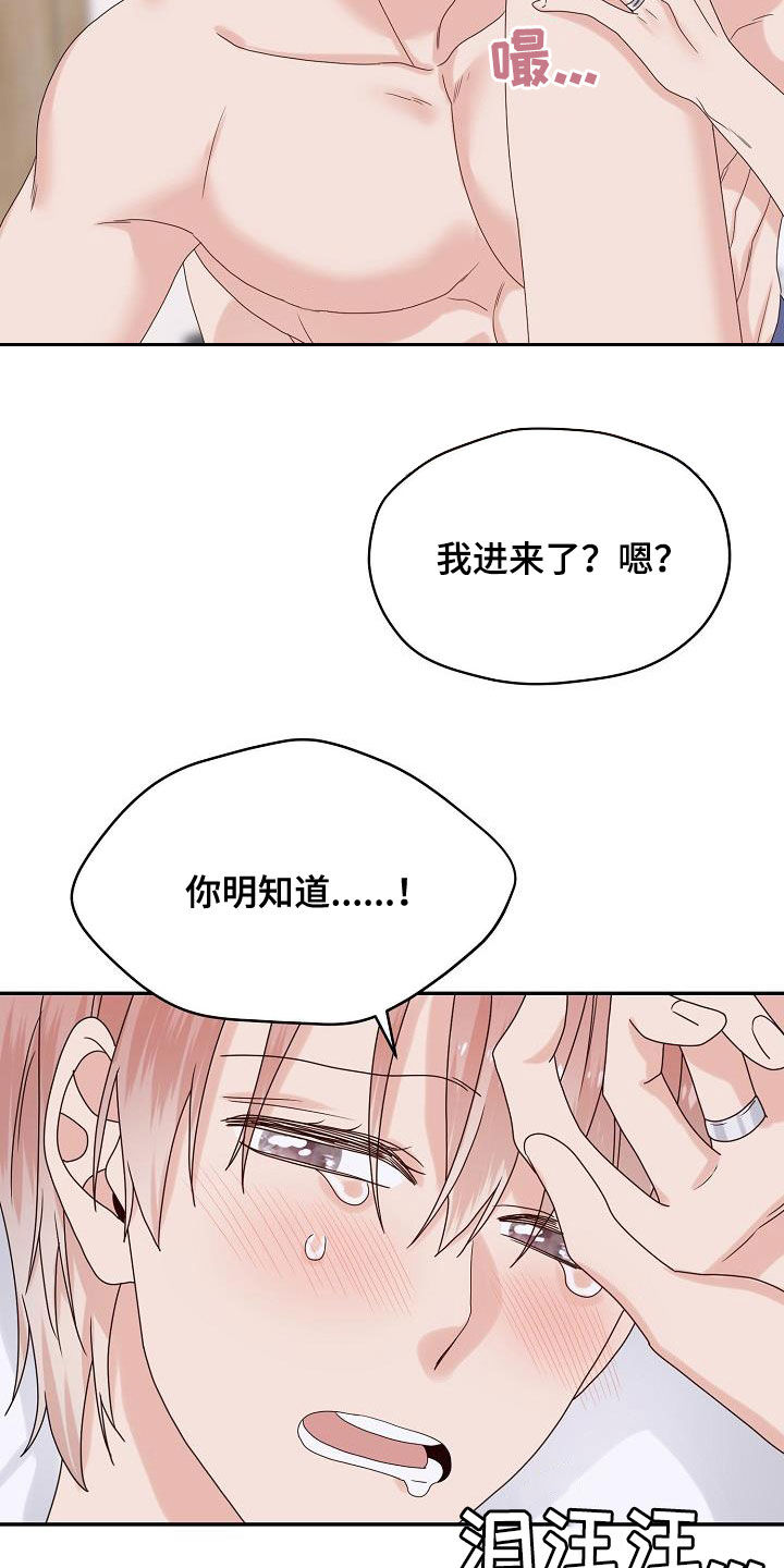 第108章：标记15