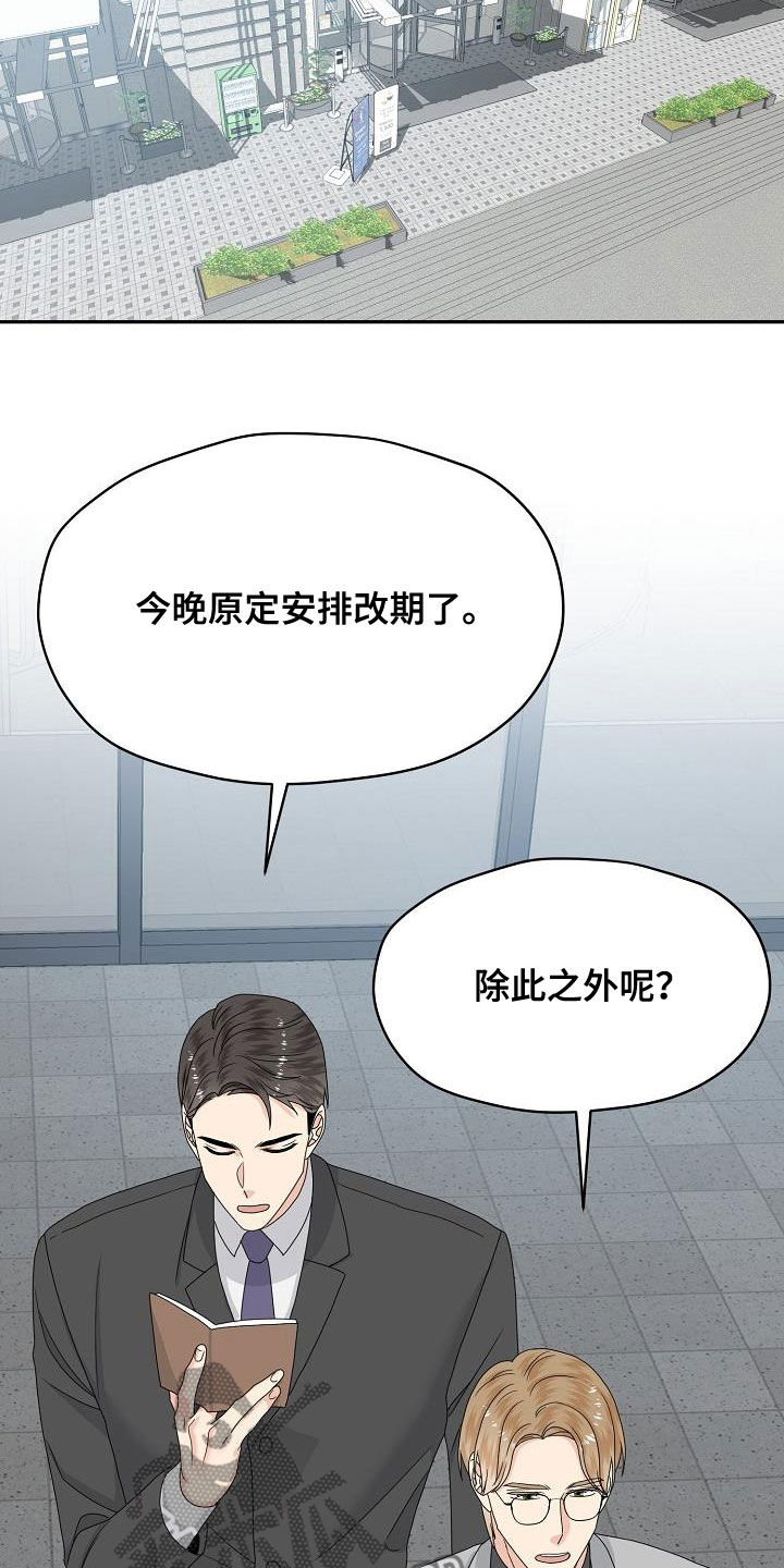 第106章：逮捕6
