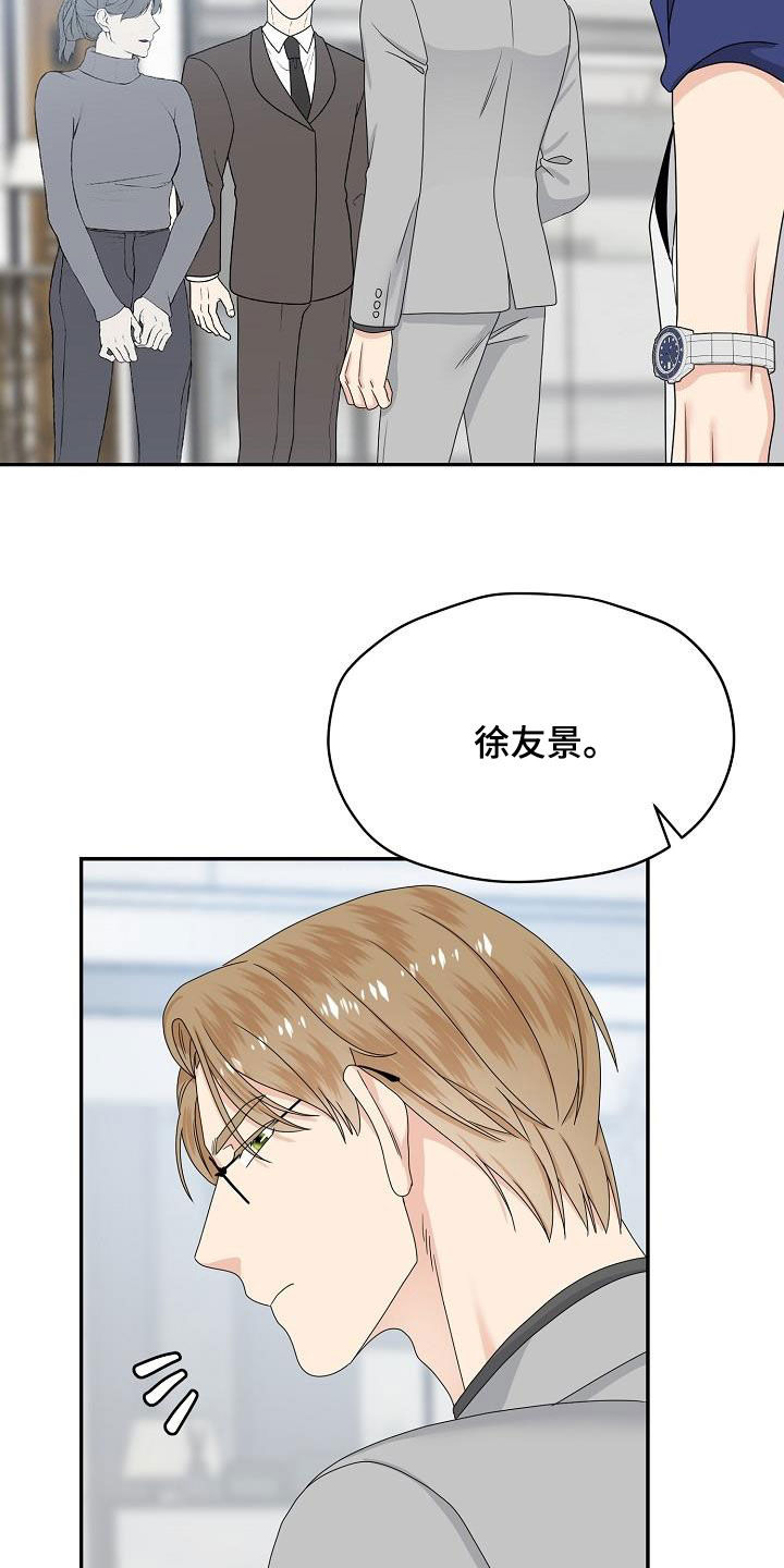 第106章：逮捕8