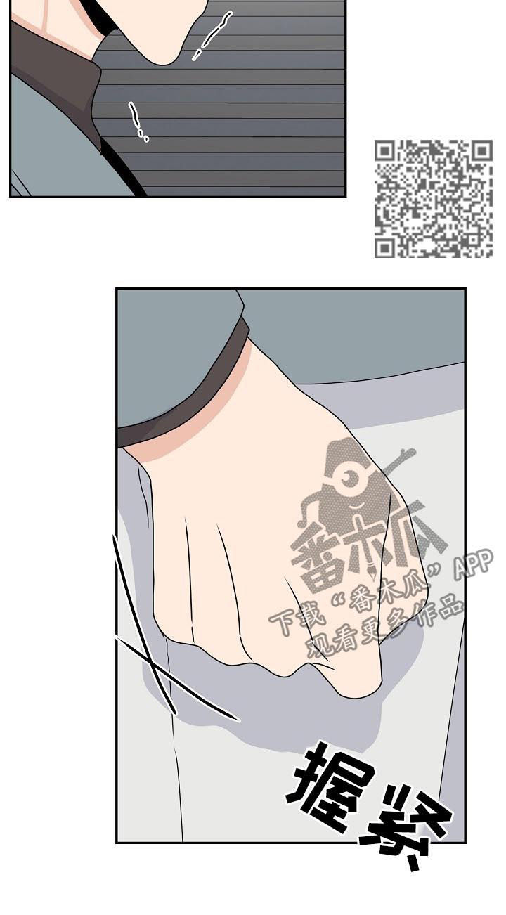 第75章：动手打人6
