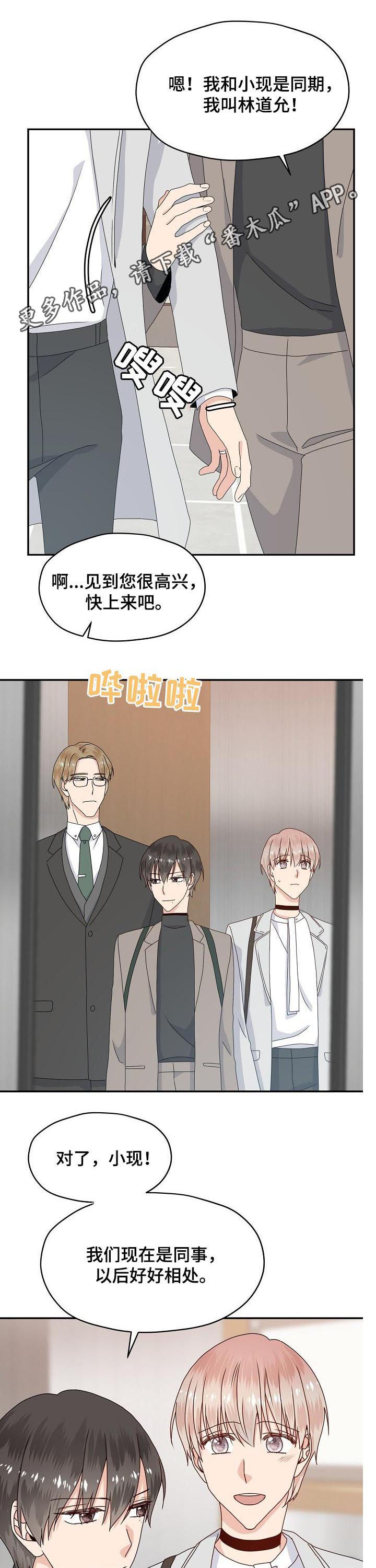 第55章：走着瞧0