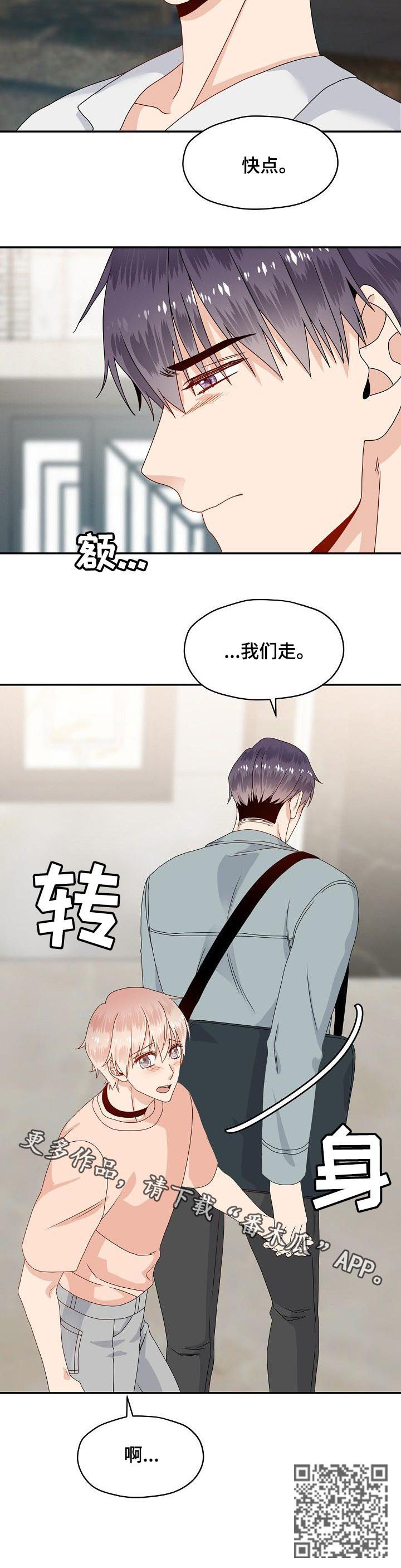 第41章：走吧12