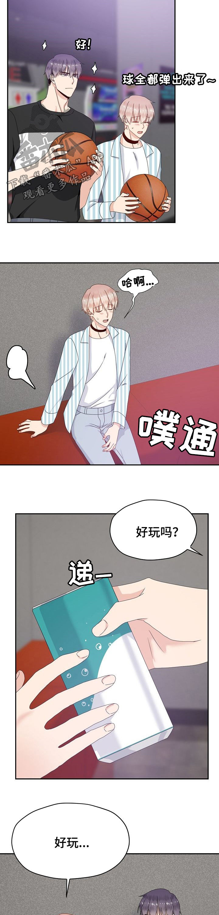 第34章：回去2