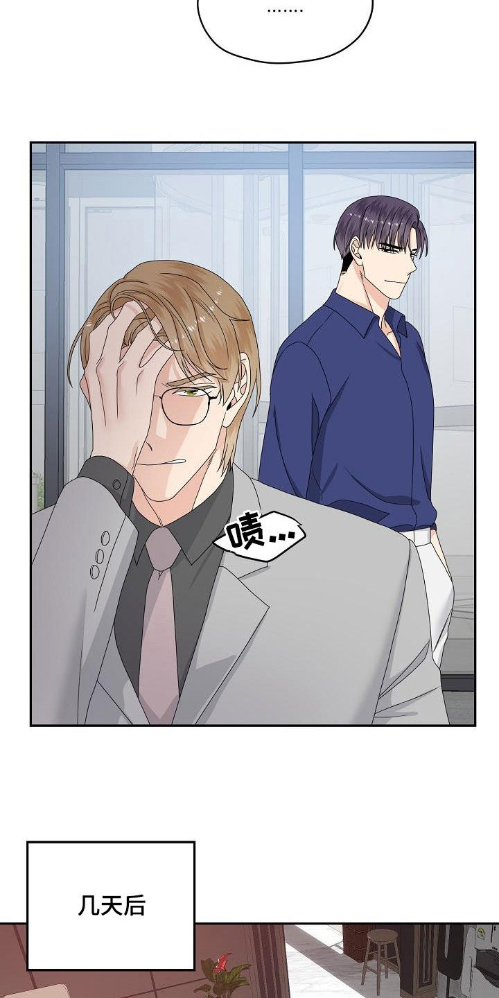 第106章：逮捕25