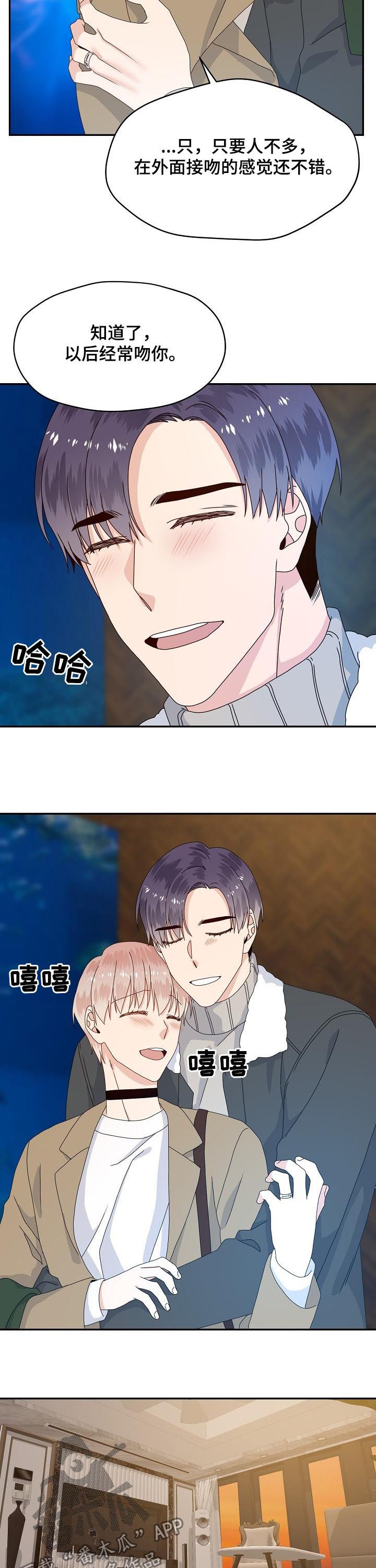 第66章：面试通过10