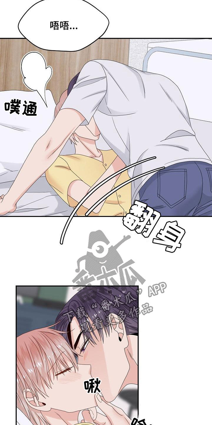 第108章：标记3