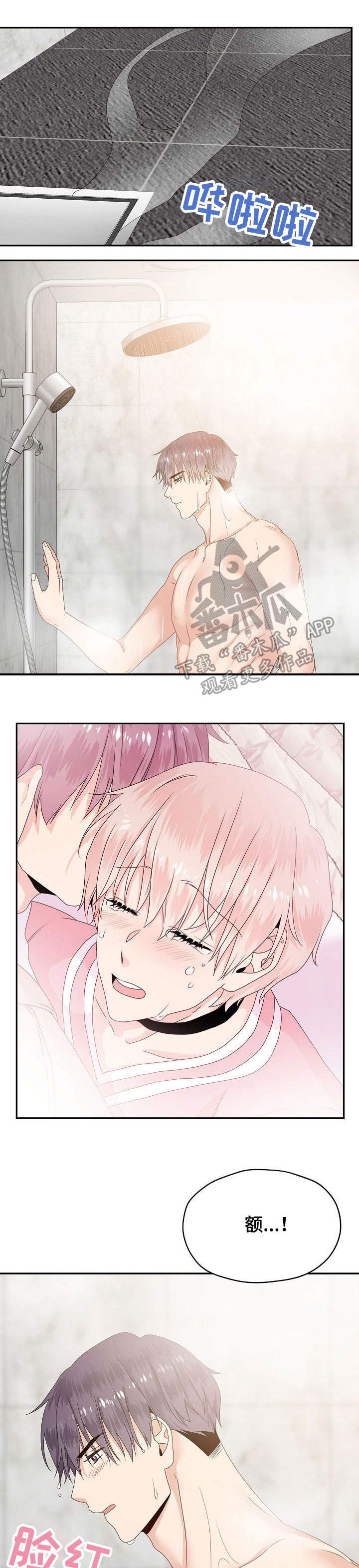 第29章：约会0