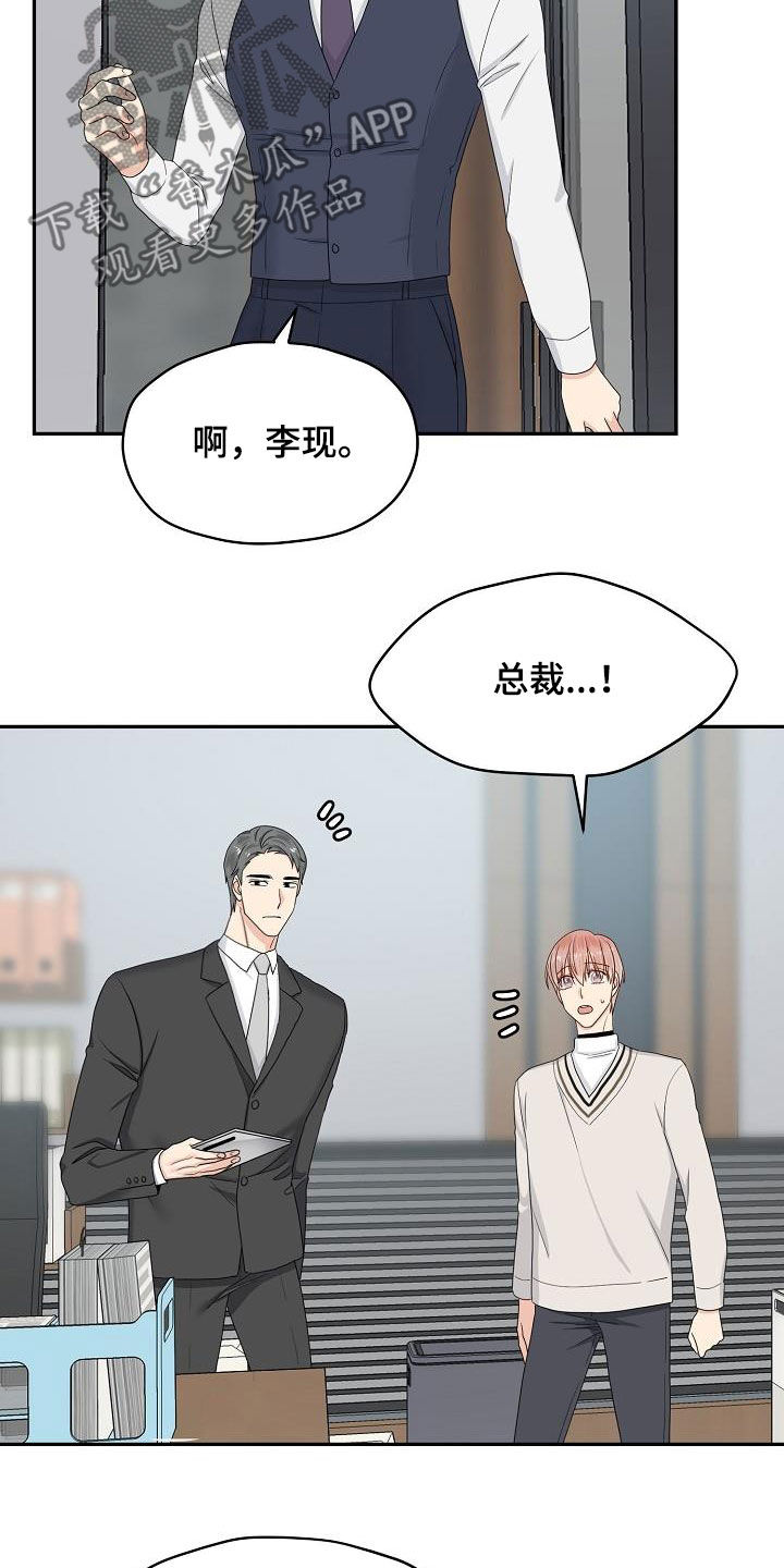 第91章：选择7
