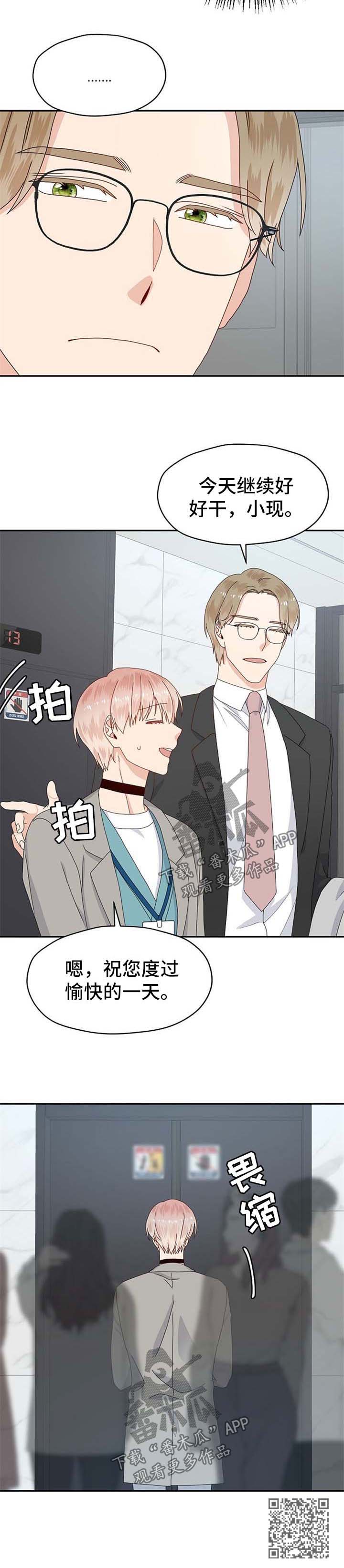 第68章：工作问题12