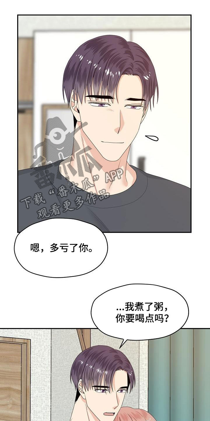 第90章：意见11