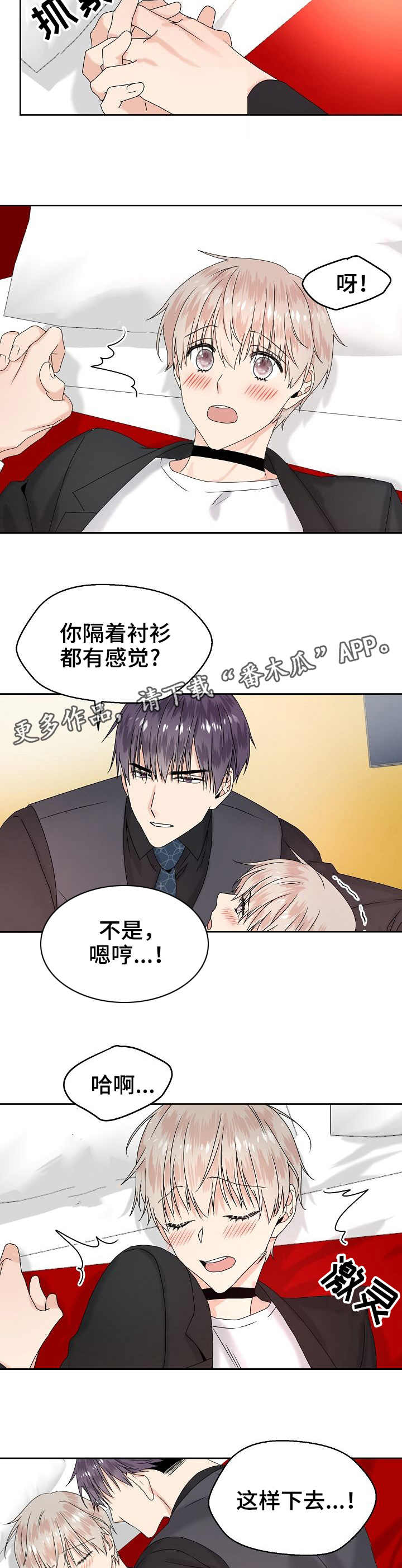 第12章：气味8