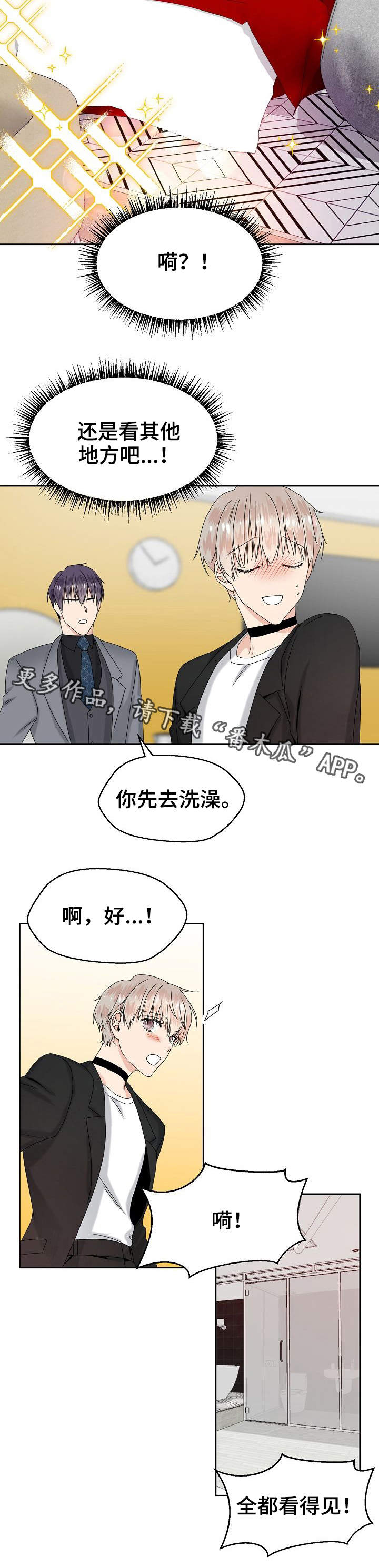 第11章：酒店9