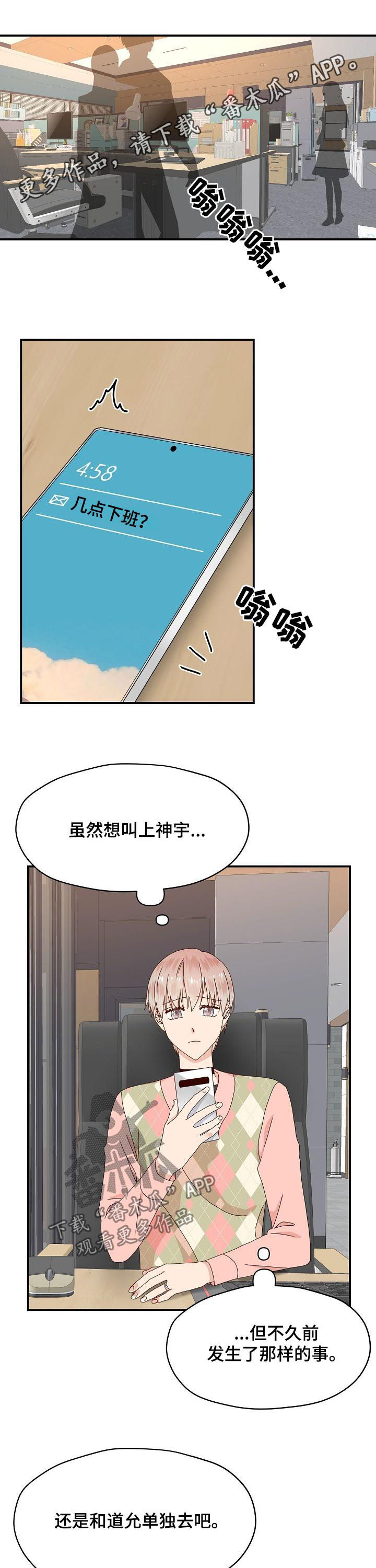 第62章：喝酒0