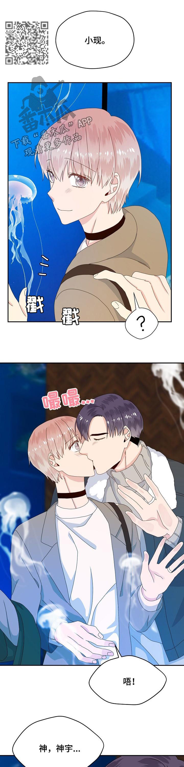 第66章：面试通过6