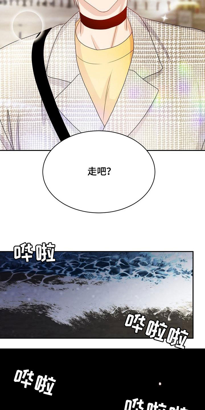 第80章：约会19