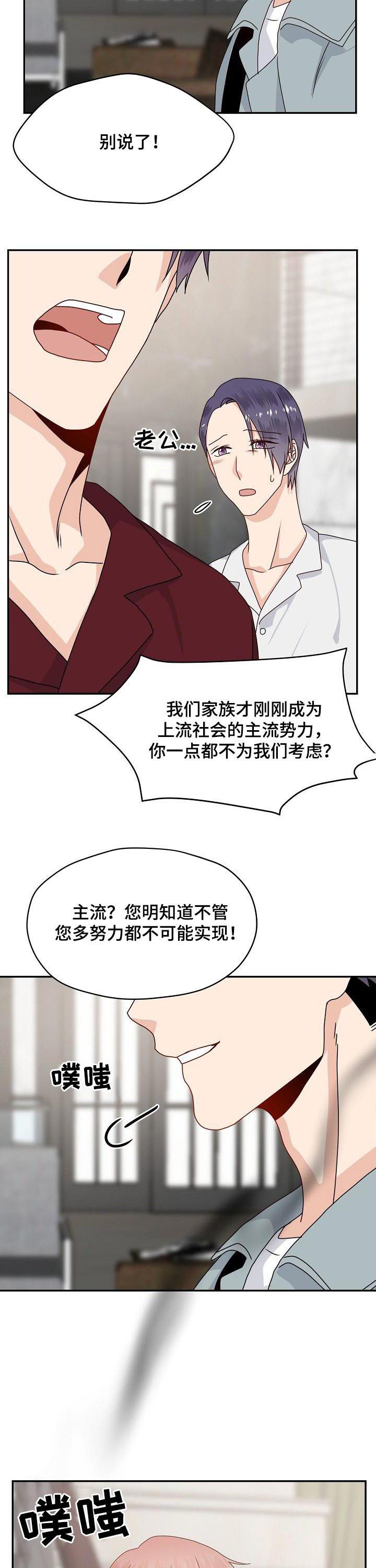 第41章：走吧5