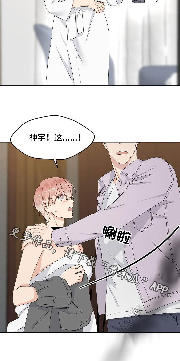 第96章：赶到21
