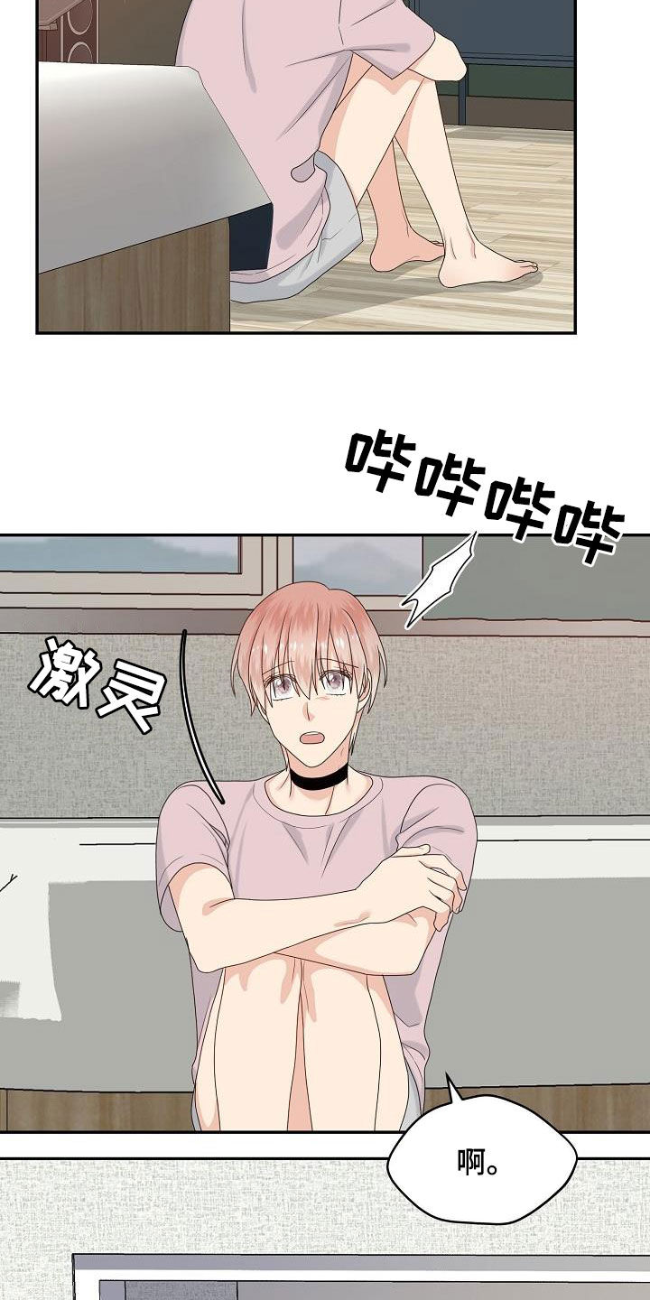 第100章：目的18