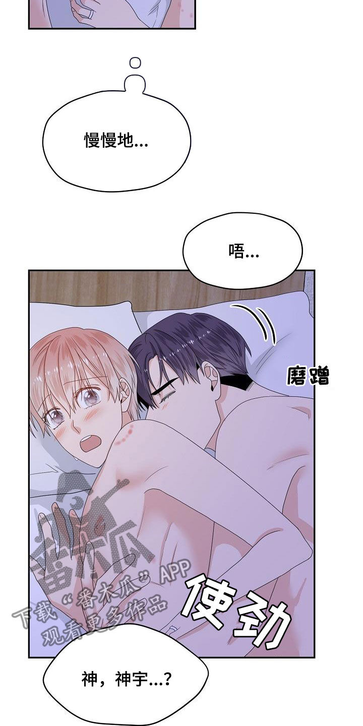 第90章：意见3