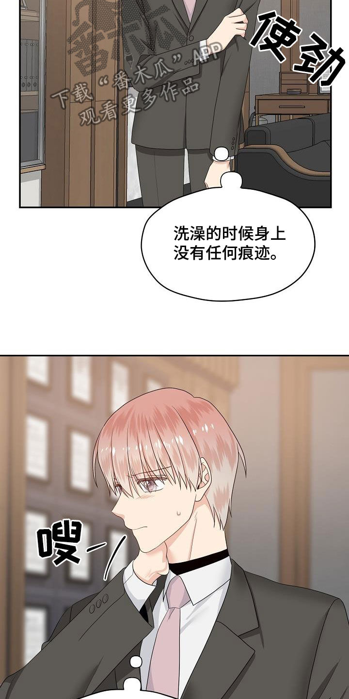 第99章：你该回来了6