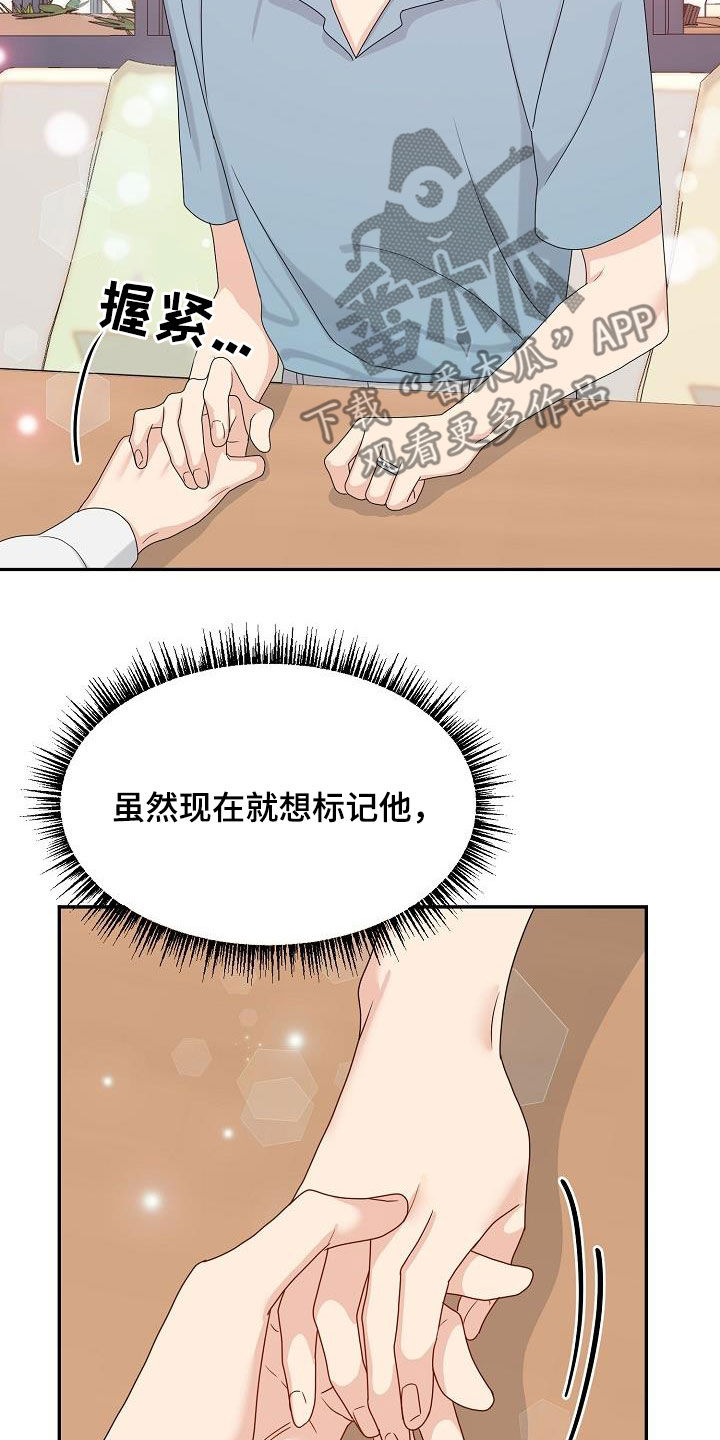 第105章：我可以24