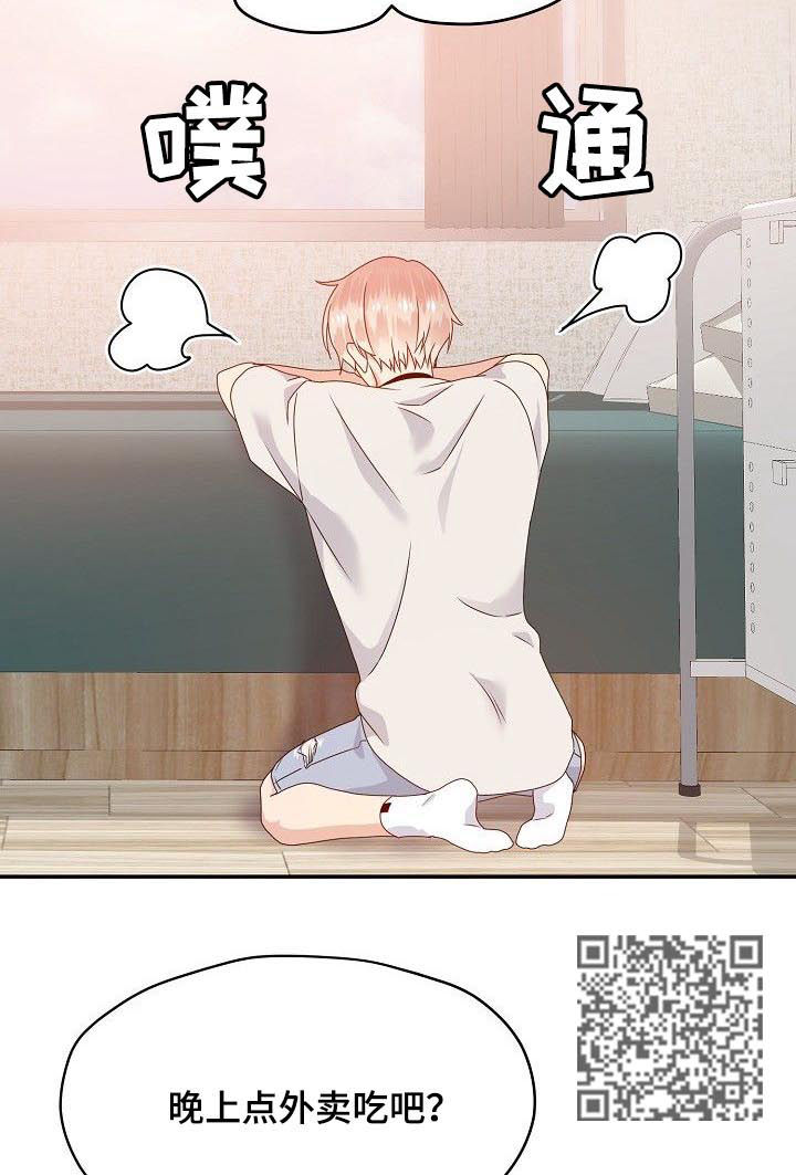第46章：说出来6