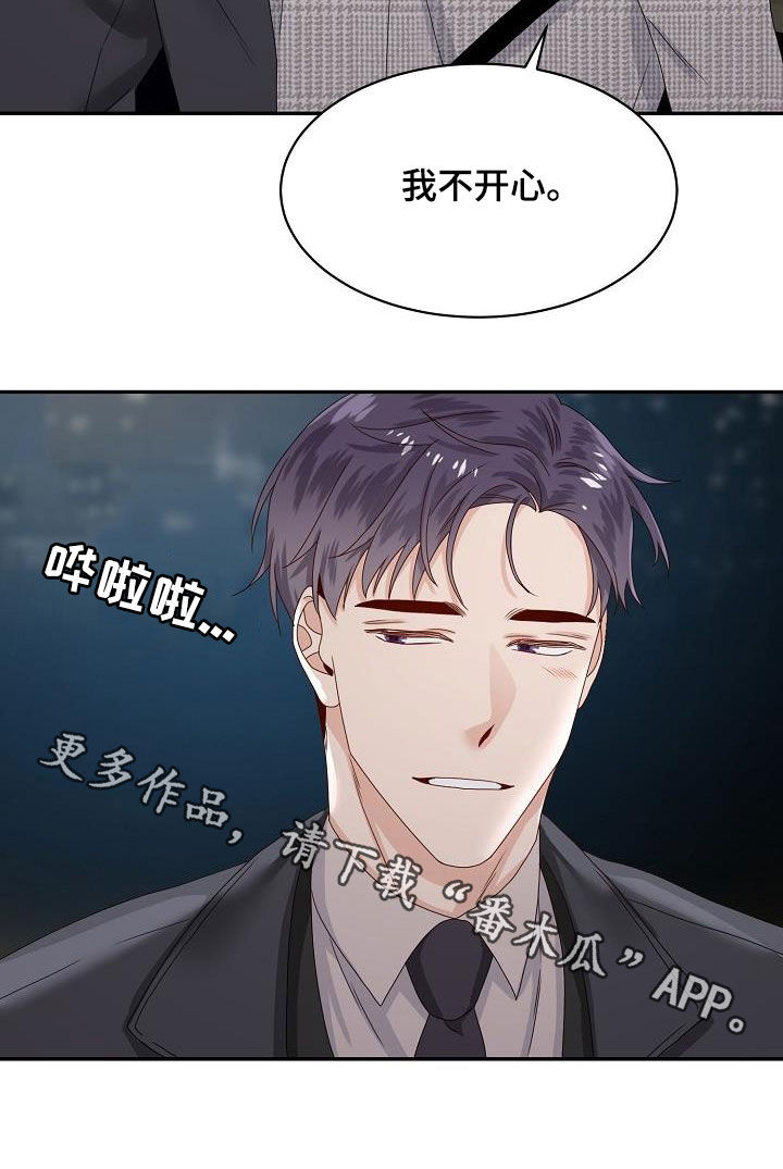 第80章：约会25