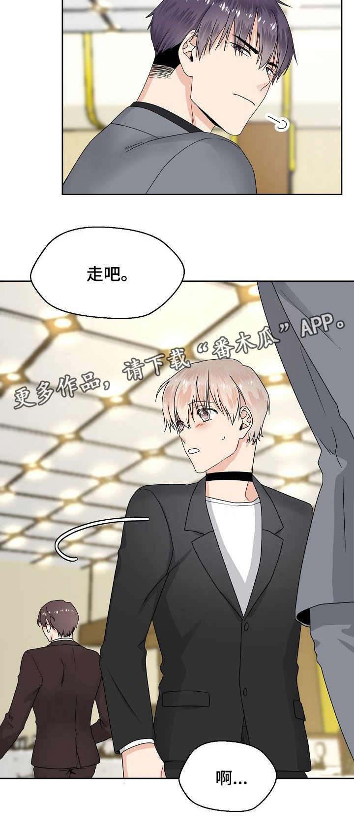 第9章：生气6